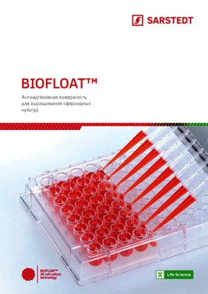 BIOFLOAT™ - The anti-adhesive surface for spheroid culture