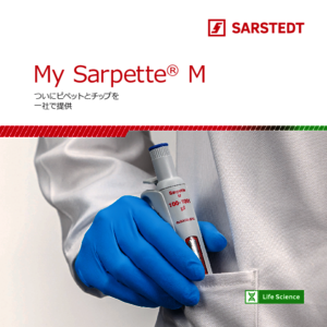 My Sarpette® M